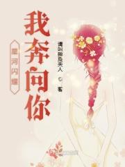 星河闪耀的动图