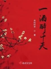 酒醒愁还在是哪首诗