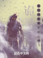 我是村民有意见结局