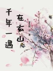 千年一遇是什么意思