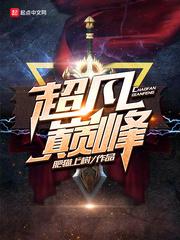 在忍界做游戏是什么鬼免费