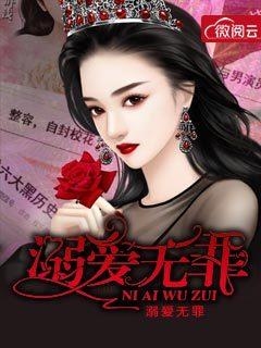 倘若不爱再也不见免费阅读