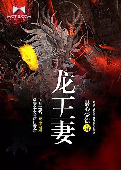 我和龙王过一天作文350字