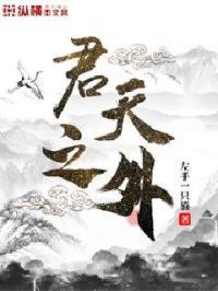 君天作者