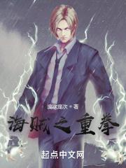 海贼之重拳 庞次庞次