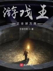 游戏王之arc-v 动漫
