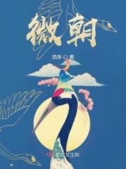微朝天鼻