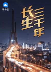 苏青 陈末