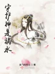 守护神寓意