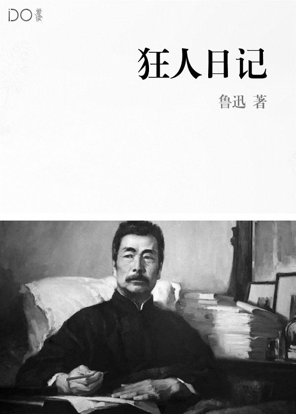 梦幻西游续文