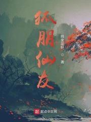 狐朋仙友小黑狐狸