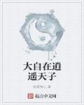 信仰完整版