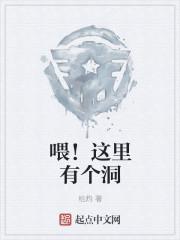 豪门盛宠总裁宠妻好给力全文免费阅读
