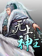 猫系男友全文阅读