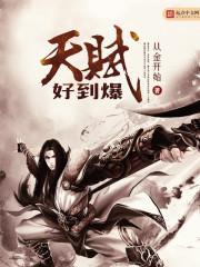 江阳王次妃石夫人墓志