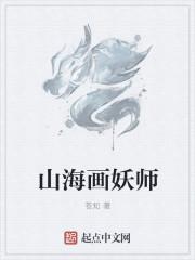 天赐是谁
