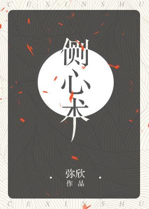 和死神的恋爱养成游戏
