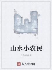 天涯不归路案件