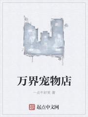 无敌睡神系统TXT