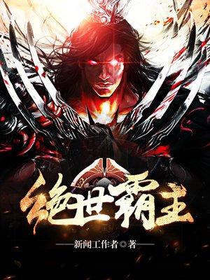 秦风李雪雁免费阅读全文一世兵王