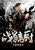 豪门债总裁前夫放开我完整版