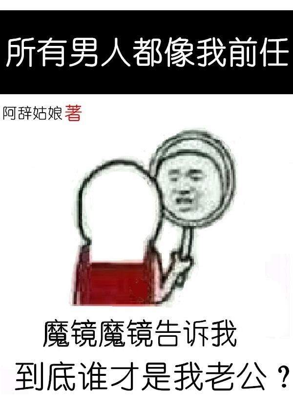 惟愿君心似我心凤倾华慕容离