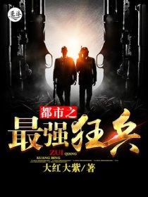 我的老板是个p全文