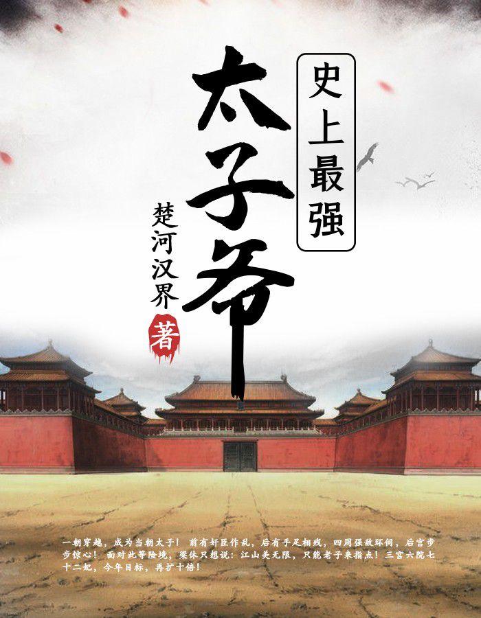 梁休青玉笔趣阁