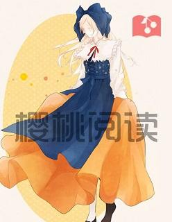 闪婚秦少宠妻
