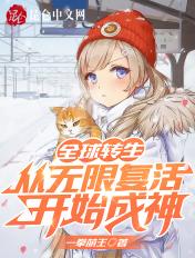 作者一拳萌王