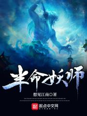 高考不成即修仙起点