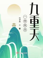 一帘风什么意思