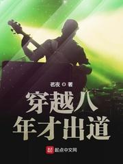 王谦李青瑶无弹窗