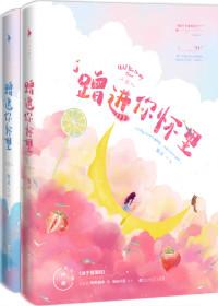 初吻日记气垫好用吗