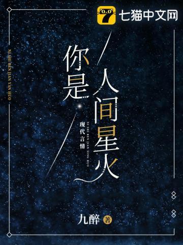 梁非城乔南大结局
