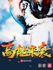 高能来袭沈凝儿什么时候被哪一血