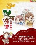 重生之 财源滚滚