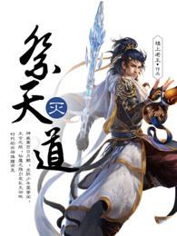 祭天怎么祭