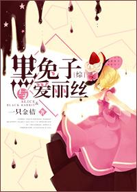 黑兔子与白兔子情侣头像