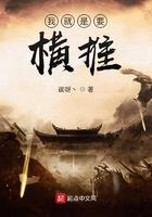 我就是要横练贴吧