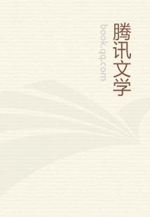 绝色仙姑药香满园