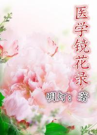 明かりの灯るところへ