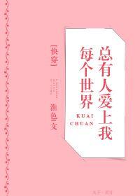 主角战神秦枫的