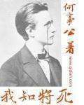 校草制霸录女主
