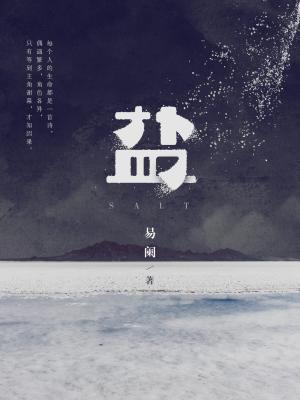 盐酸氨基葡萄糖胶囊