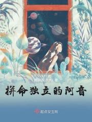 独立拼搏的句子