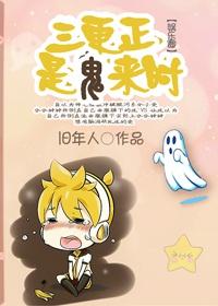 三更指的是哪一段时间