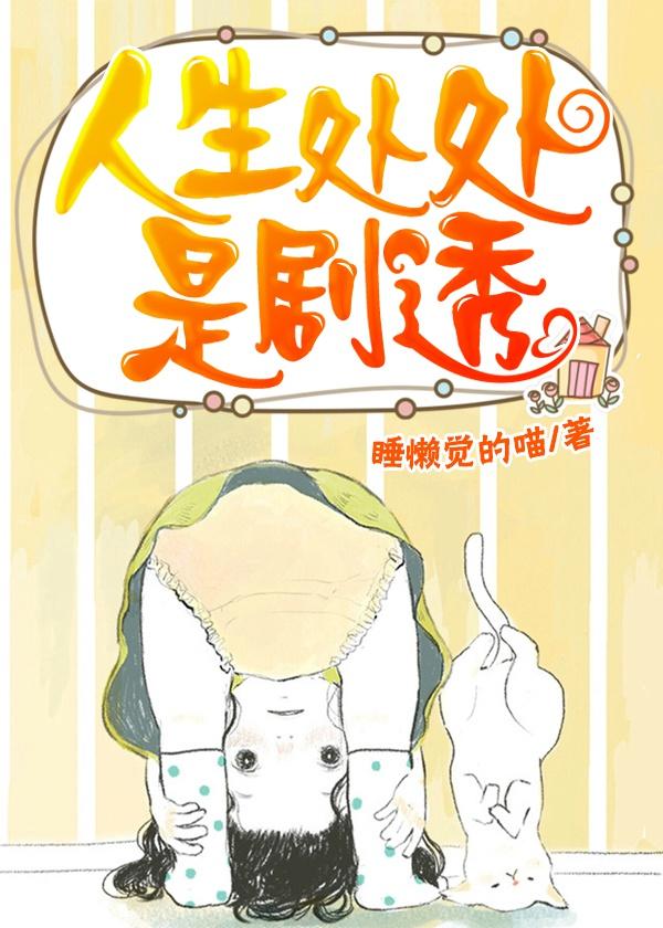 人生处处是生路感悟