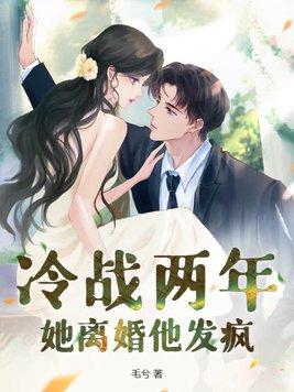 冷战后想离婚的说说