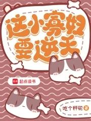 小寡妇太强索要一整晚